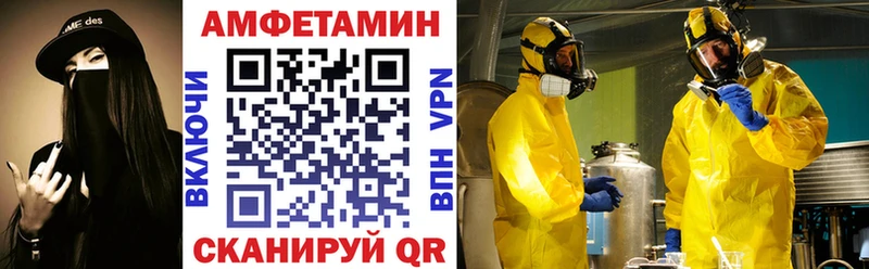 Купить закладки  Серафимович  Амфетамин Premium 
