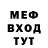 КЕТАМИН VHQ RodCornholio