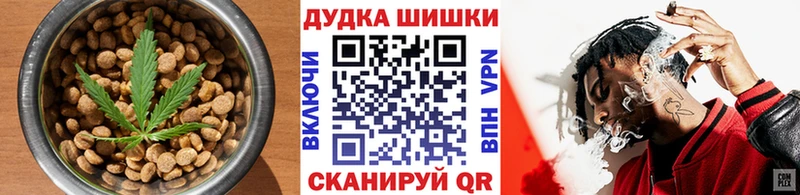 Печенье с ТГК конопля  Купить где  Серафимович 