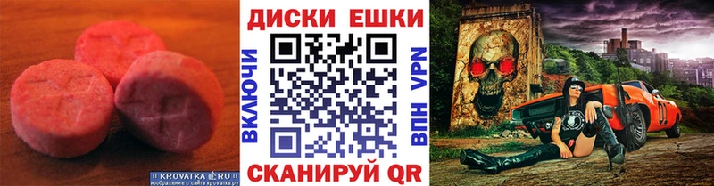 Экстази TESLA  Купить  Серафимович 