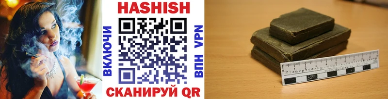 ГАШ VHQ  Купить где  Серафимович 