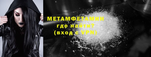 ALPHA PVP Верхнеуральск