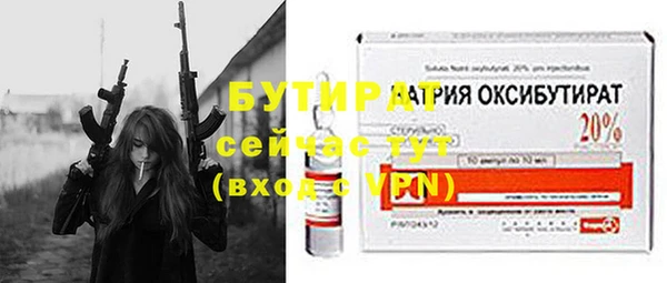 ALPHA PVP Верхнеуральск
