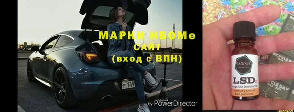 ALPHA PVP Верхнеуральск
