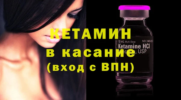 ALPHA PVP Верхнеуральск
