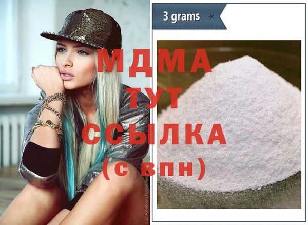 мдпв Верхний Тагил