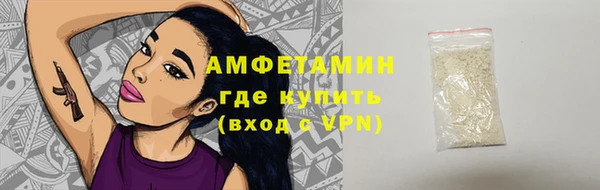 ALPHA PVP Верхнеуральск
