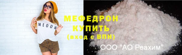 ALPHA PVP Верхнеуральск