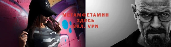 ALPHA PVP Верхнеуральск