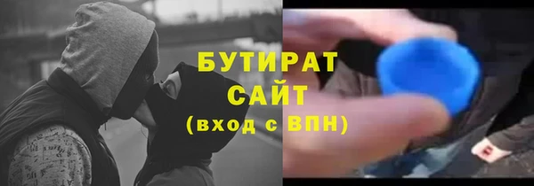 ALPHA PVP Верхнеуральск