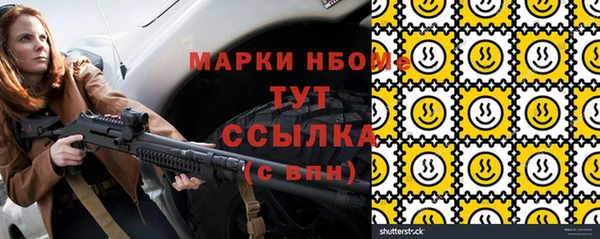 ALPHA PVP Верхнеуральск