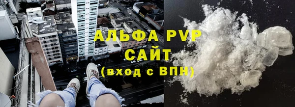 apvp Верея