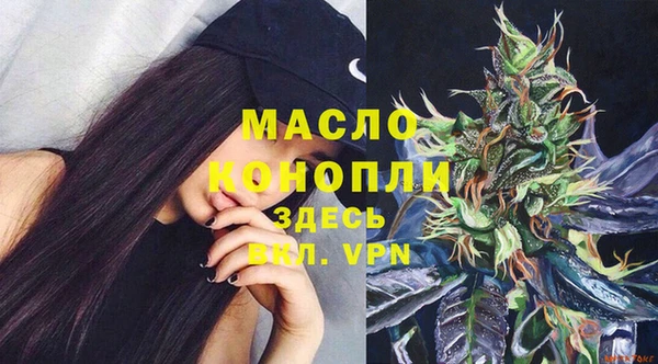 ALPHA PVP Верхнеуральск
