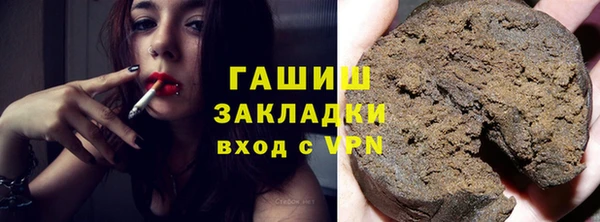 ALPHA PVP Верхнеуральск