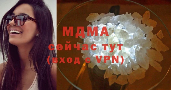 ALPHA PVP Верхнеуральск