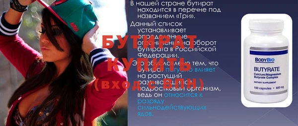 ALPHA PVP Верхнеуральск
