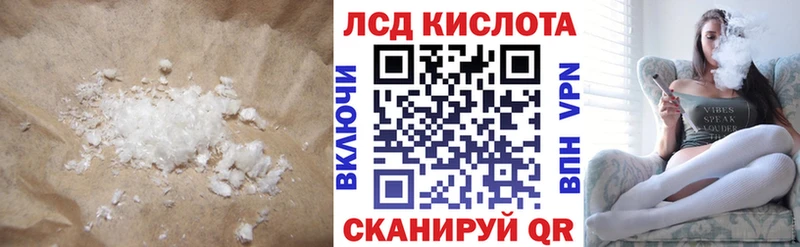 Купить закладки  Серафимович  Лсд 25 экстази кислота 