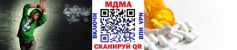 MDMA Molly  Купить закладки  Серафимович 