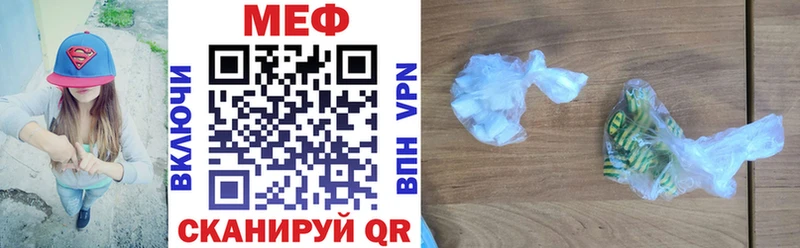 МЯУ-МЯУ кристаллы  Купить  Серафимович 