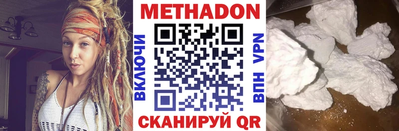 Купить закладки  Серафимович  МЕТАДОН мёд 