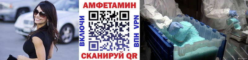 Купить где  Серафимович  Первитин винт 