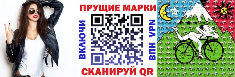 Купить  Серафимович  Наркотические марки 1500мкг 