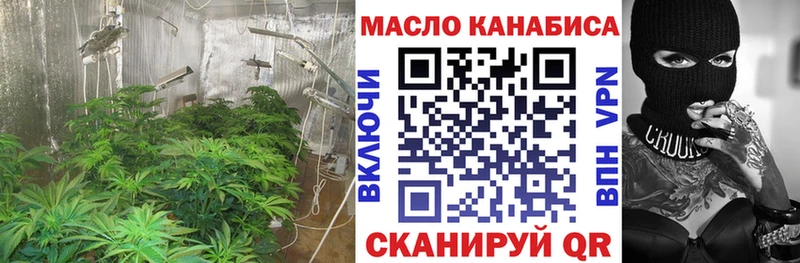 ТГК гашишное масло  Купить где  Серафимович 