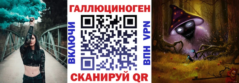 Купить закладки  Серафимович  Галлюциногенные грибы прущие грибы 