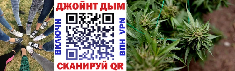 Конопля White Widow  Купить закладки  Серафимович 